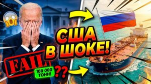 США опозорились на Кубе России удался блестящий маневр в Карибском регионе