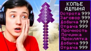 Огород Домера - Майнкрафт, но за Каждый КИЛЛ я получаю ДОНАТ Предмет! Грифер шоу с нуля