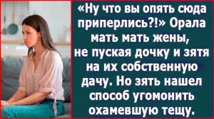 Истории из жизни|Ну что вы опять сюда|Аудио рассказы|Аудиокниги слушать онлайн|Жизненные истории