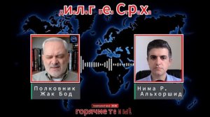 ИРАН НАНОСИТ СОКРУШИТЕЛЬНЫЙ УДАР ПО ИЗРАИЛЮ И СТРАНАМ ЗАЛИВА — АНАЛИЗ | Жак Бод (Иностранное мнение)