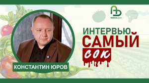 Вырастить морковь и не разориться. Константин Юров – об агроконтрактах и иллюзиях в овощеводстве