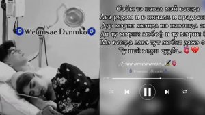 Цыганская песня душевная цитата….🔏🫀💔 2026