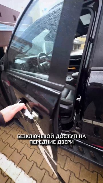 FORD Ranger из Китая