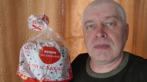 Видео снимает Геннадий Горин про пасхальный кулич, 2026 год