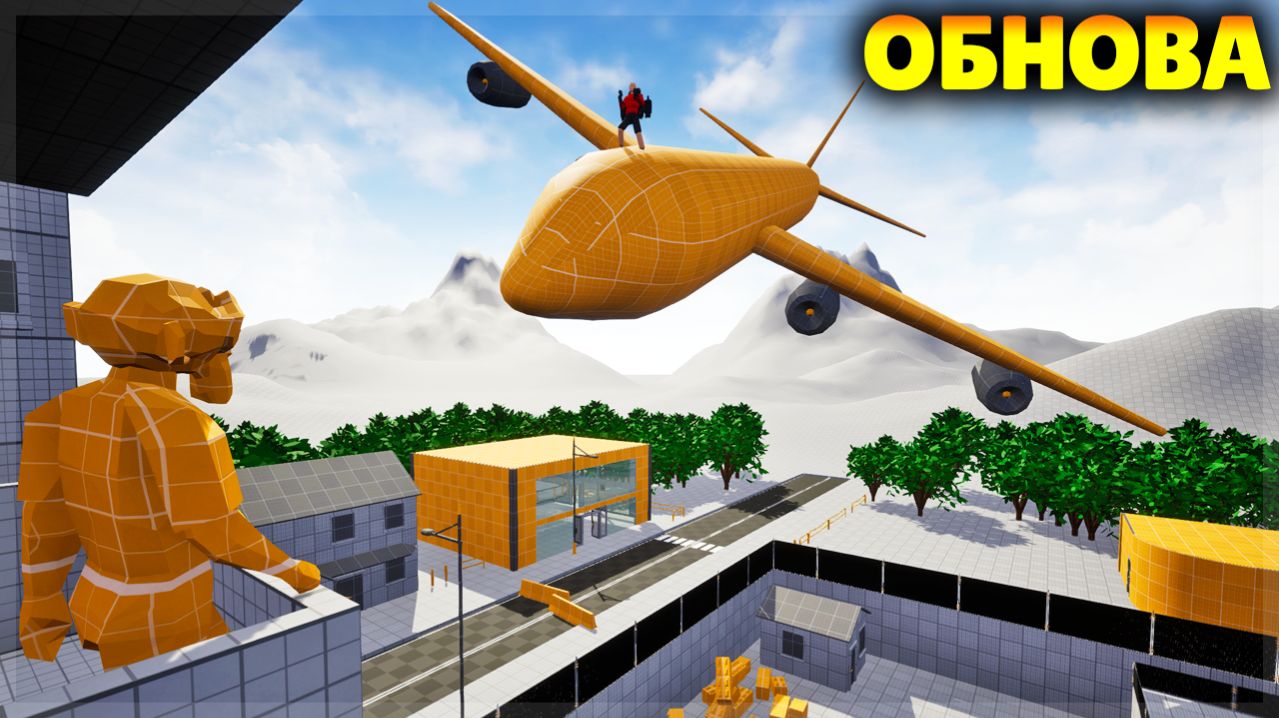 СУПЕР ОБНОВА! УЛУЧШЕННАЯ ФИЗИКА, СПАВН И ИНСТРУМЕНТЫ! RAGDORE