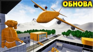 СУПЕР ОБНОВА! УЛУЧШЕННАЯ ФИЗИКА, СПАВН И ИНСТРУМЕНТЫ! RAGDORE