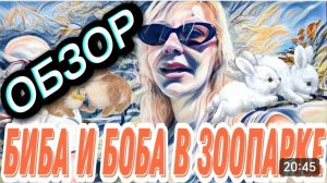 САМВЕЛ АДАМЯН, «ЛЕСНОЕ ЭХО»,ГЛУПОСТЬ В ЧИСТОМ ВИДЕ ОТ ВОНХ