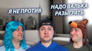 СЕРИАЛ "ЖИЗНЬ БЕЗ РОДИТЕЛЕЙ" / 3 СЕЗОН / 19 СЕРИЯ / 1 АПРЕЛЯ / GREY SHIP