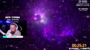 ЭТО КОНЕЦ... БЕСКОНЕЧНЫЙ СТРИМ? 10 РУБЛЕЙ - +1 МИНУТА СТРИМА! ( 11 ЧАСТЬ )