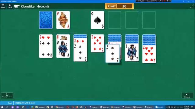 Звёздный клуб Арсения Иванова. Сезон 17. Глава 13. Часть 6