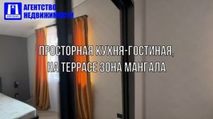 #Продажа одноэтажного #дома 122,4 кв.м. на #участке 4 сотки в ТСН "Союз" #севастополь