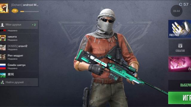 0.38.0 НОВАЯ ОБНОВА STANDOFF 2 