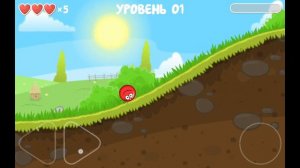 REDBALL 4 прохождение часть 1