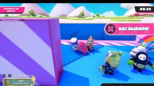 Fall Guys сегодня не мой день