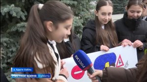 Вести Карачаево-Черкесия 21.03.2026