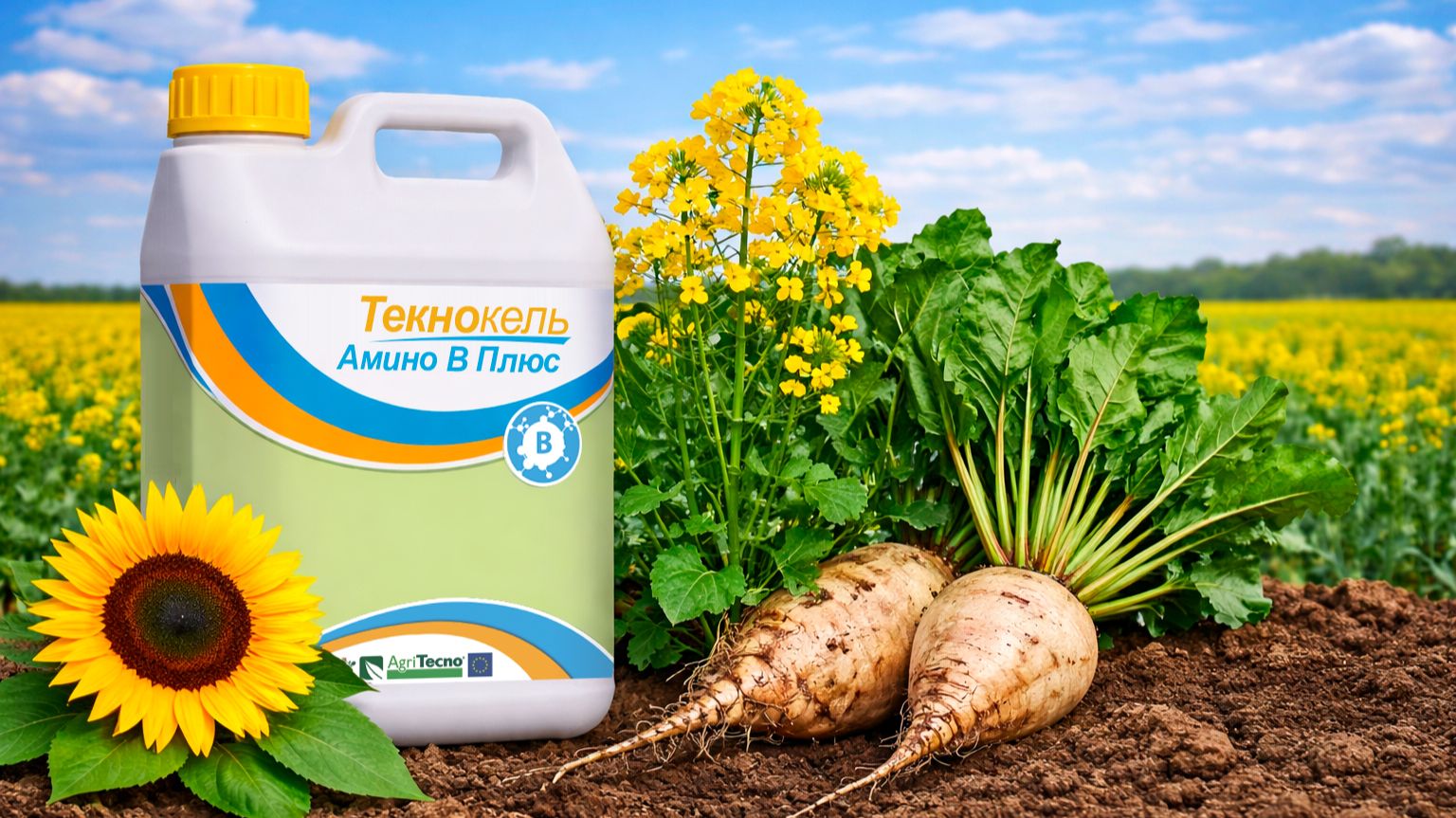 Текнокель Амино Бор Плюс - быстрый бор в системе листового питания