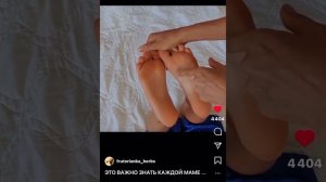 Массаж стоп ребёнку