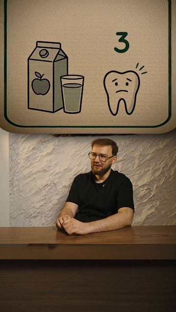 ХУДШИЕ НАПИТКИ ДЛЯ ЗУБОВ! Врач-стоматолог оценивает