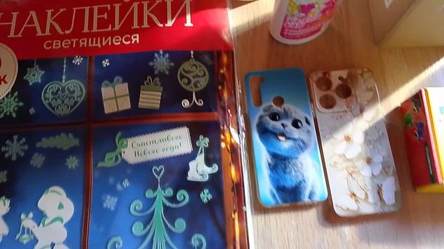 Мои покупки на озоне