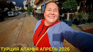 GARDENIA HOTEL 4⭐️ПОЛУЧИЛА ПОДАРКИ ИЗ ГЕРМАНИИИ ПОЧУВСТВОВАЛА СЕБЯ ЖЕНЩИНОЙ