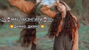 ❤️🩹💥НОВАЯ ЦЫГАНСКАЯ ПЕСНЯ 2026 Ашунэн народ ЗОРИКИ БАХТОРИКИ ❤️🩹💫✨