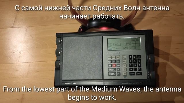 Antenna Tecsun AN-200