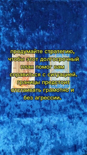 что тайное станет явным?