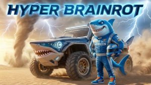 Тралалеро Тралала: Захват трассы гиперскоростным гонщиком Формулы-1 — Ультра-брейнрот на треке