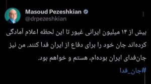 🚀Ответ Ирана на угрозы Трампа уничтожить нацию и страну.