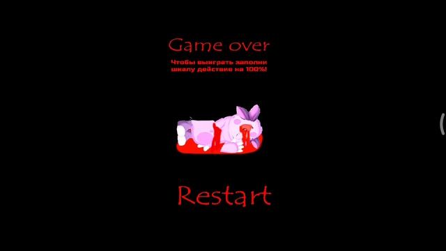 Каноничный Флетшмэйл Лунтика Икс