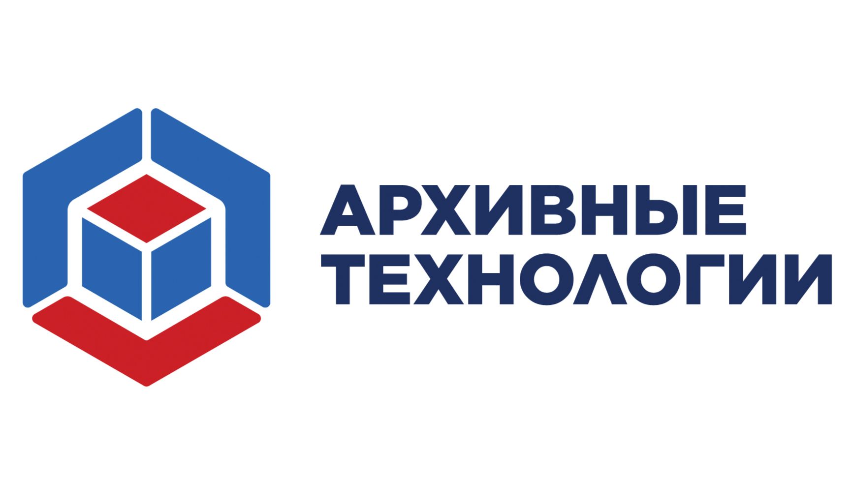 "Архивные Технологии" - надежный российский архив