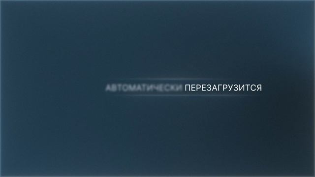 Инструкция по обновлению ПО со спутника смотреть онлайн