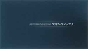 Инструкция по обновлению ПО со спутника