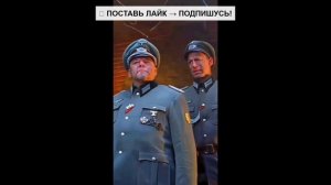 Двое солдат сражались с фашистами дольше чем вся Европа