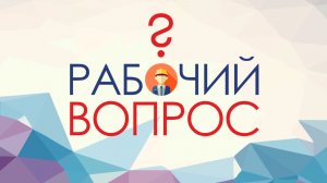 Правила прохождения периодических медосмотров