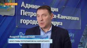 УБОРКА ГОРОДА И ПОДГОТОВКА К ПРАЗДНИКАМ – ТЕМЫ ПЕРВОГО СОВЕЩАНИЯ ВРИП ГЛАВЫ ПЕТРОПАВЛОВСКА • НОВОСТИ