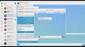 Как добавить комментарии от Tapbox.ru к MAX-каналу?