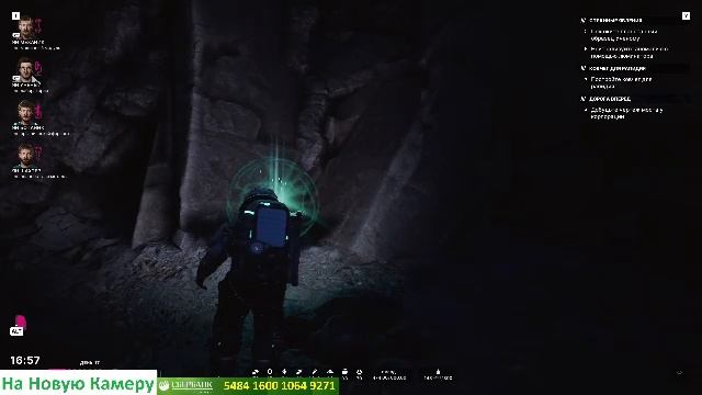 The Alters Серия 4 Акт 1 Часть 4