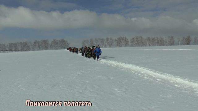 Ветер странствий Поход 10-12.02.2017.MTS
