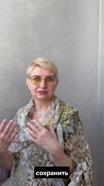 быть хорошей девочкой смотреть онлайн
