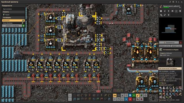 FACTORIO