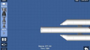 туториал как сделать ракету для того чтобы полететь на луну без премиума space rocket simulator