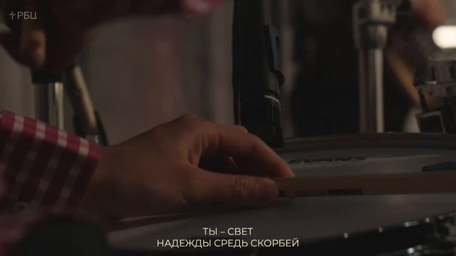 Господь, Скала, мой Искупитель