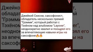 Новости дня о Ким Тэхёне 07.04.26💥💯💥