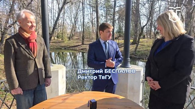 Гашение марки в Ботаничесом саду