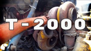 Время-деньги и мой Американский друг