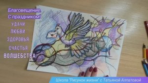 С праздником! Благовещение