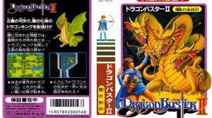 Dragon Buster II Yami no Fūin (NES)