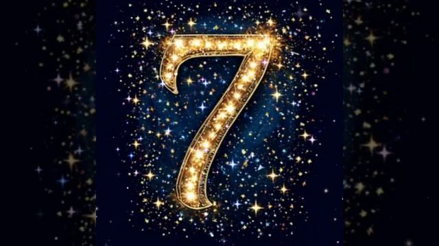 Прогноз на 7 апреля 💫