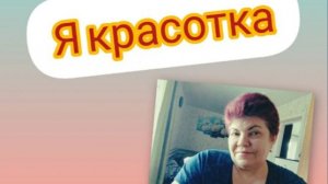 Ходила к бровисту🤗Красавица😅 Обзор покупок🤗 Поговорим😊